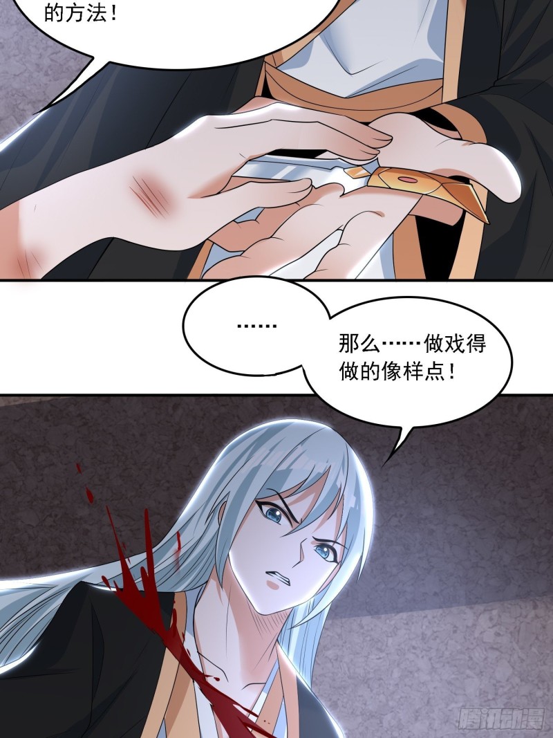 第133话 是个混蛋！-第136话