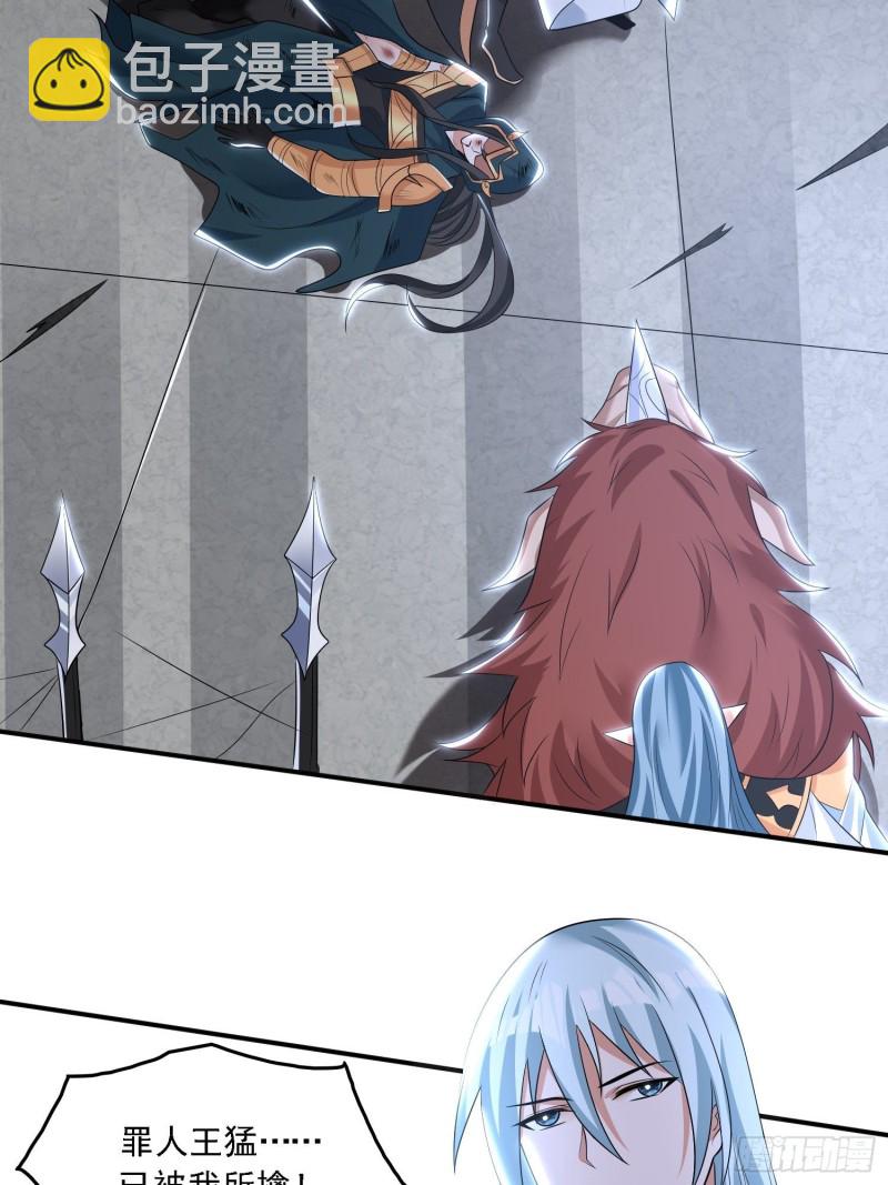 第133话 是个混蛋！-第136话