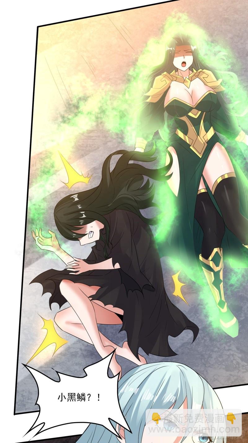 第133话 是个混蛋！-第136话