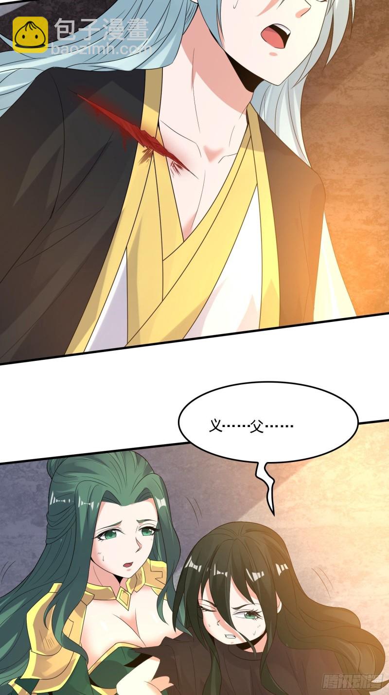 第133话 是个混蛋！-第136话