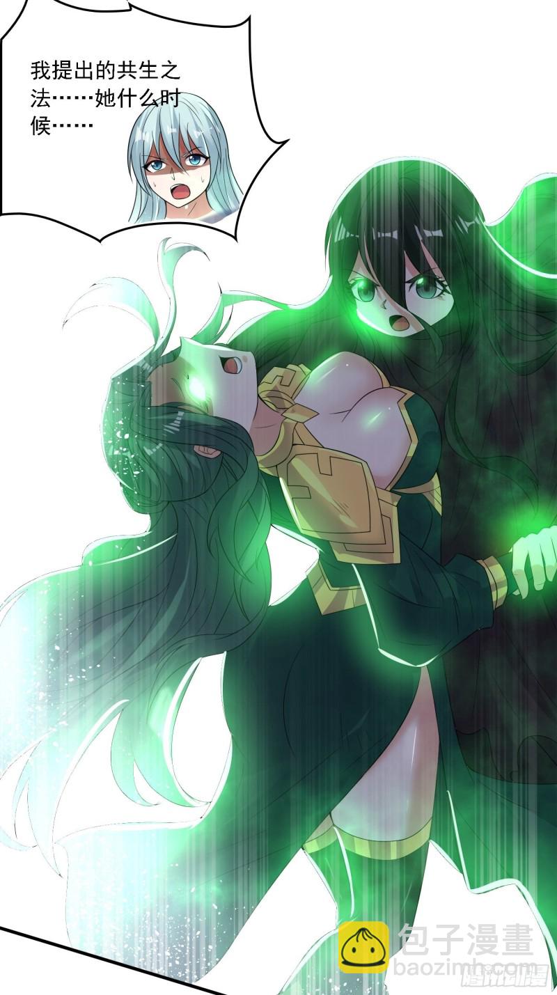 第133话 是个混蛋！-第136话