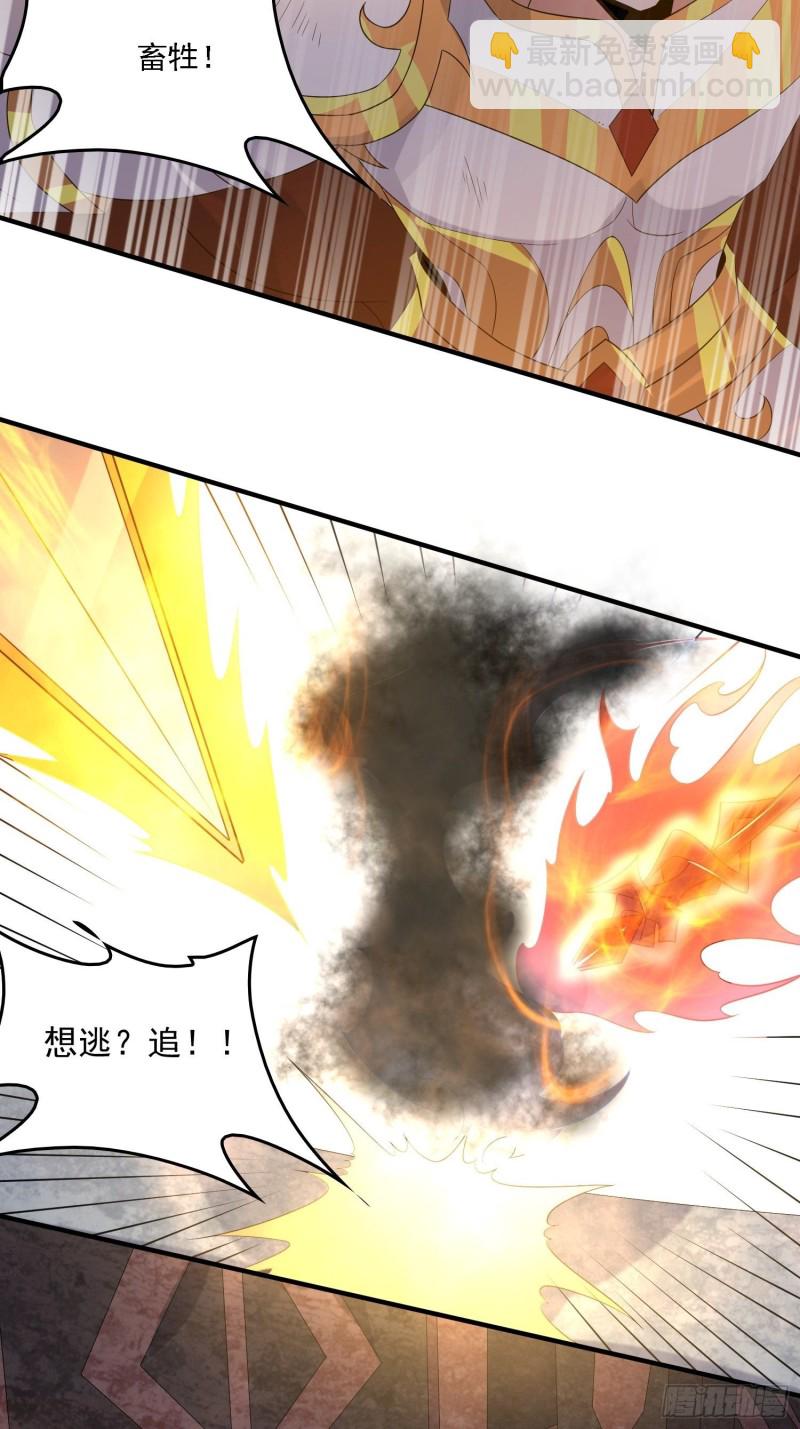 第133话 是个混蛋！-第136话