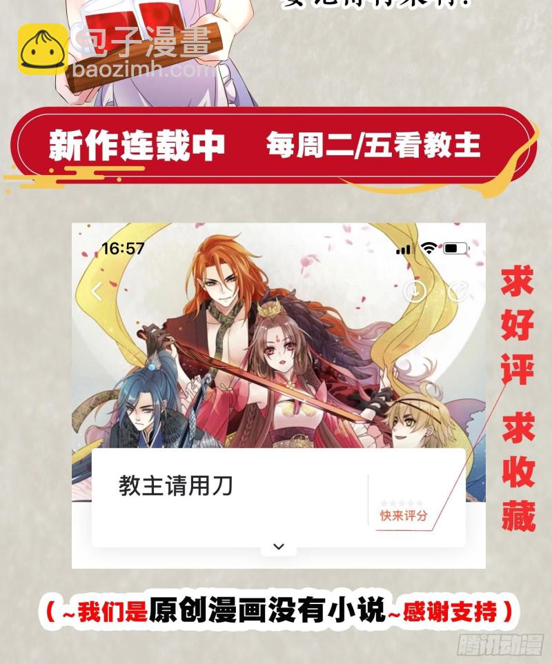 第133话 是个混蛋！-第136话