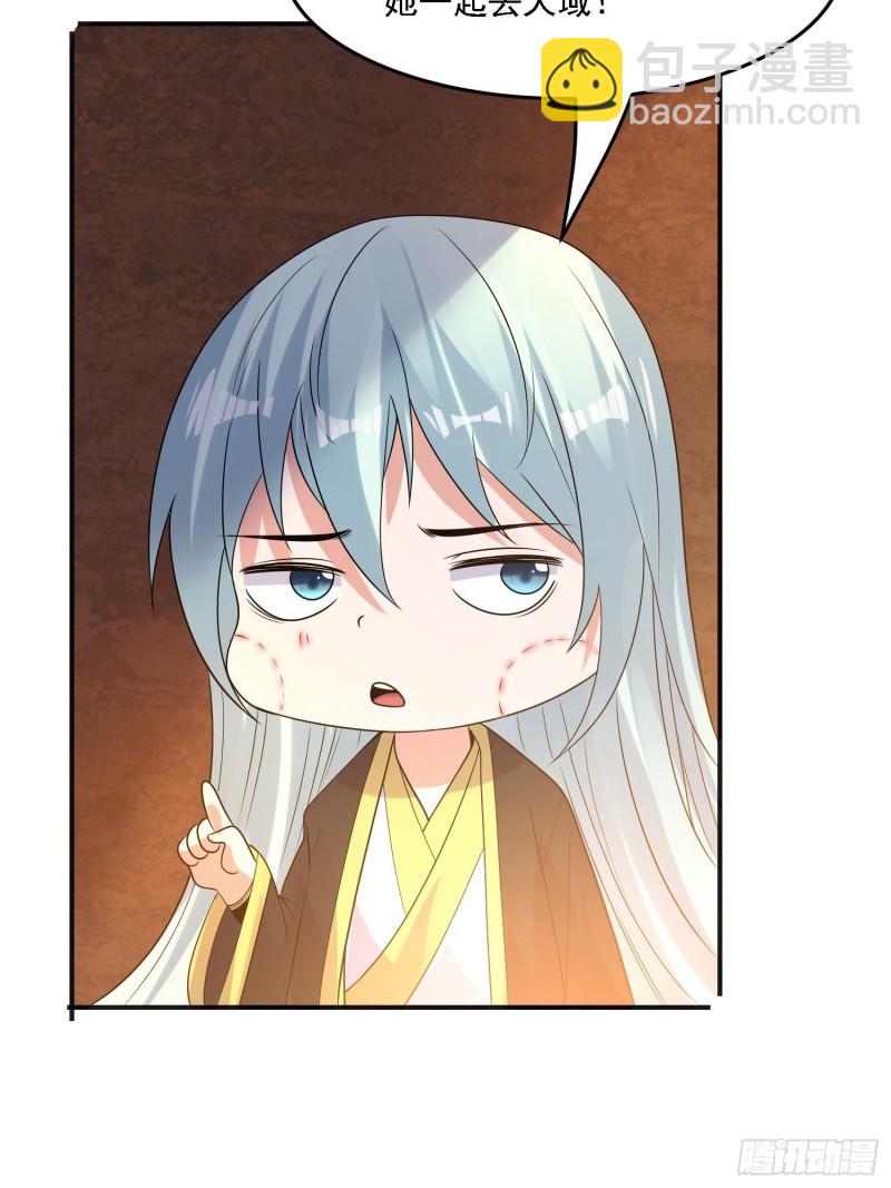 第133话 是个混蛋！-第136话