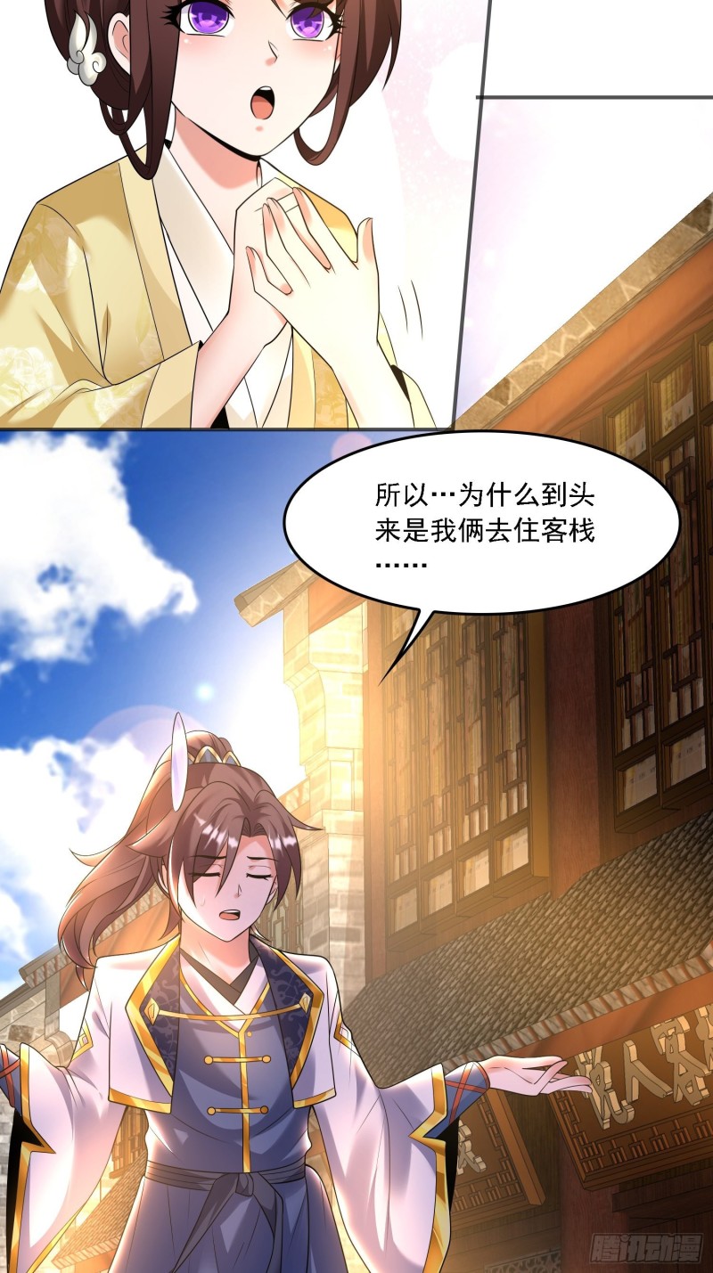 第135话  夜袭？！-第138话