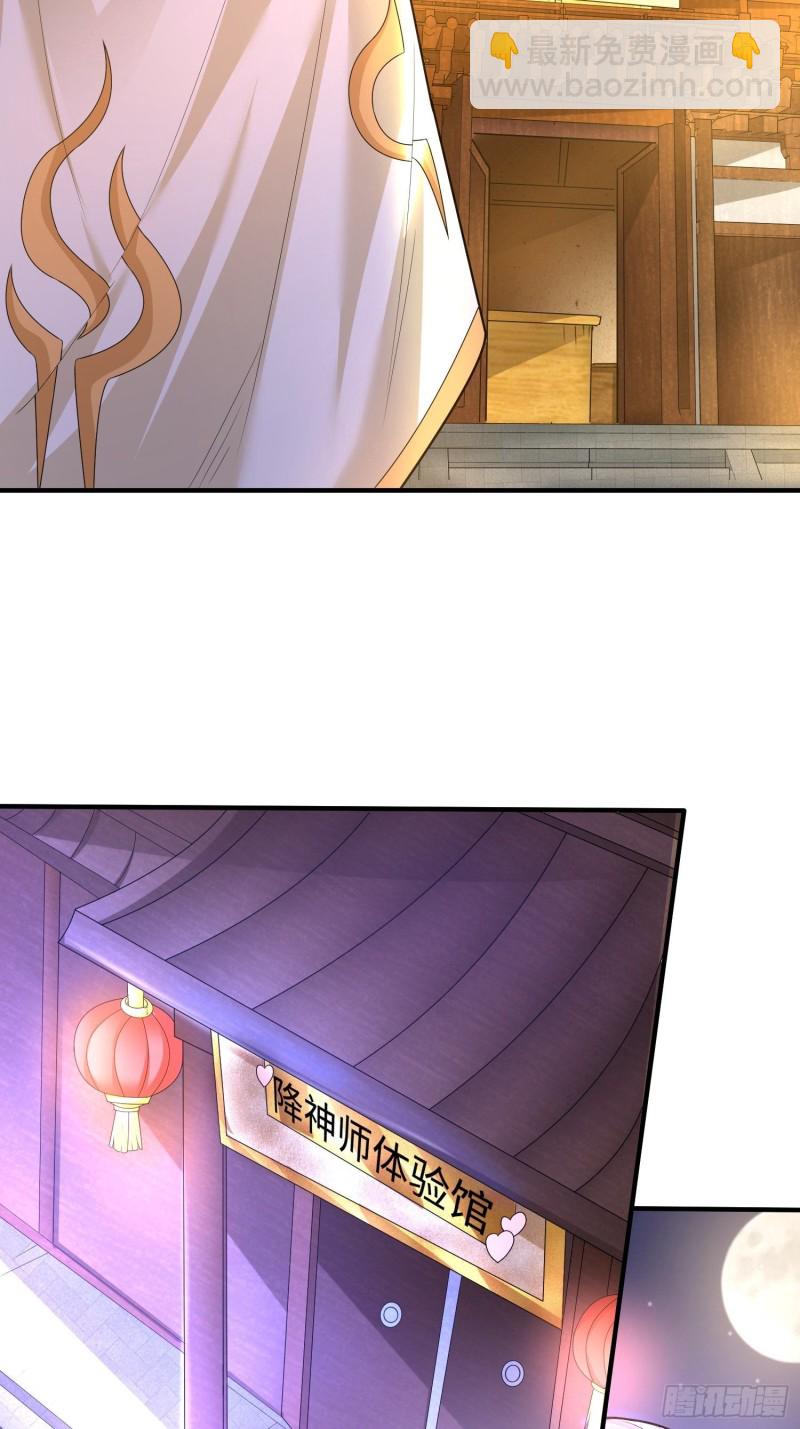 第135话  夜袭？！-第138话