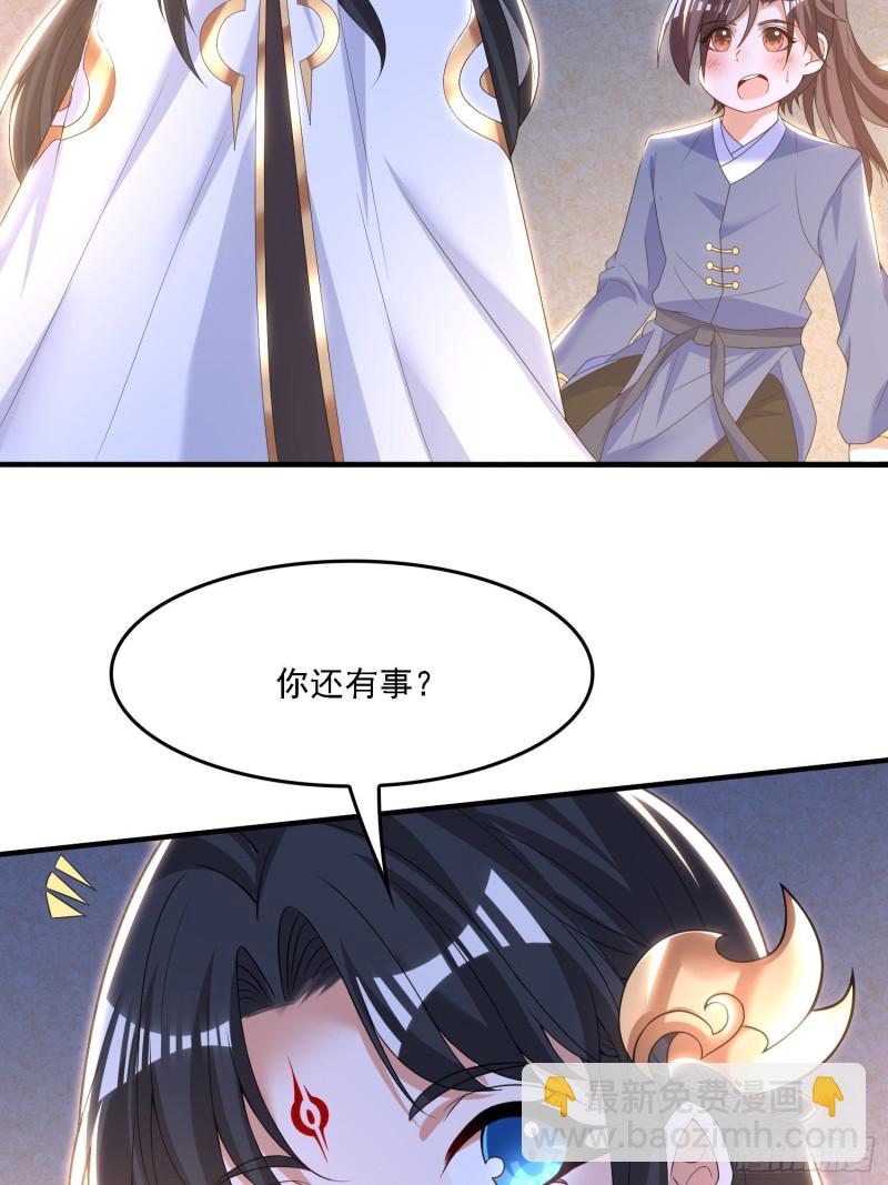 第135话  夜袭？！-第138话