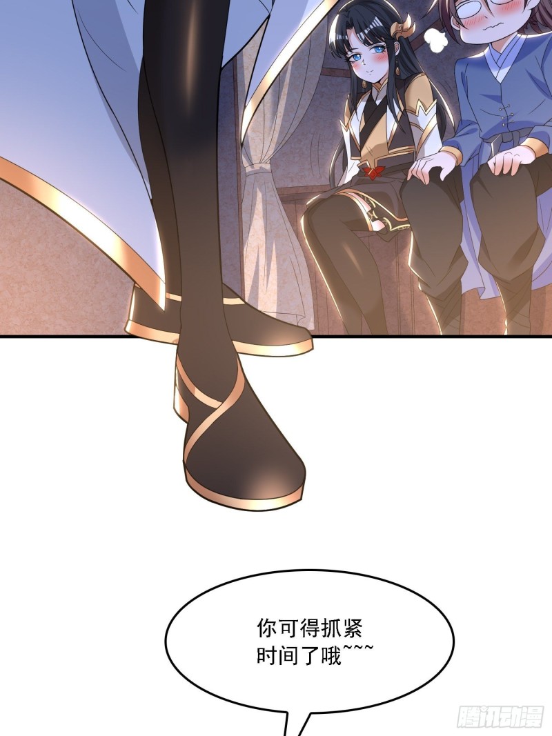 第135话  夜袭？！-第138话