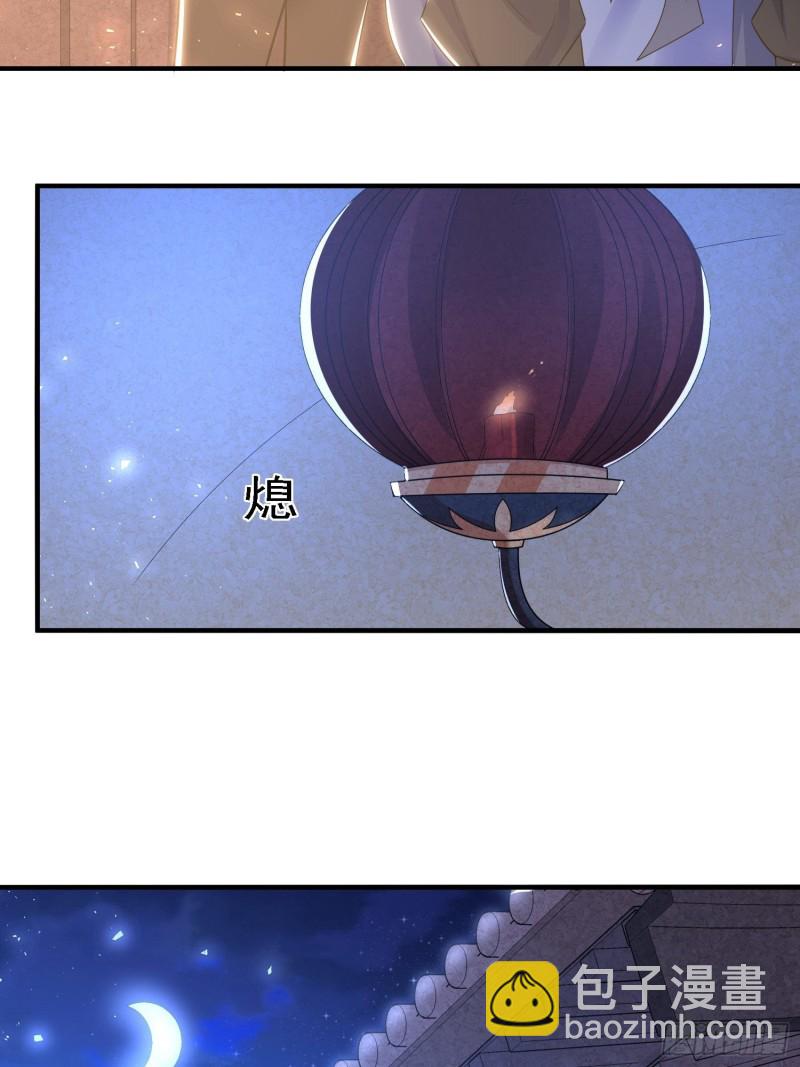 第135话  夜袭？！-第138话