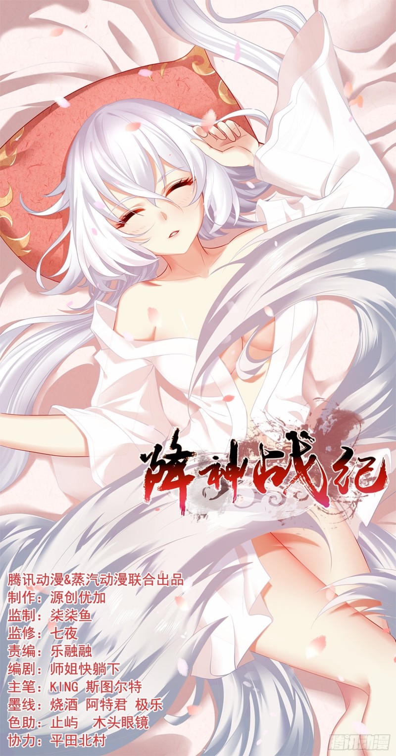 第137话 公主有救了？！(1/2)-第140话