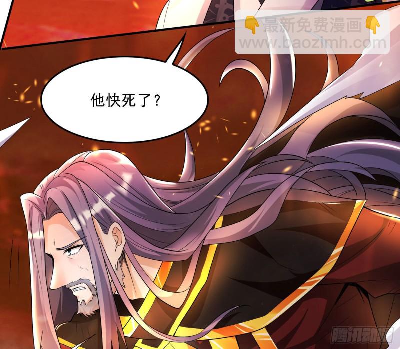 第137话 公主有救了？！(1/2)-第140话