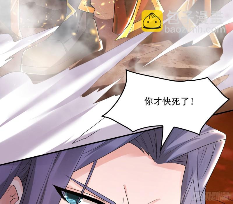 第137话 公主有救了？！(1/2)-第140话