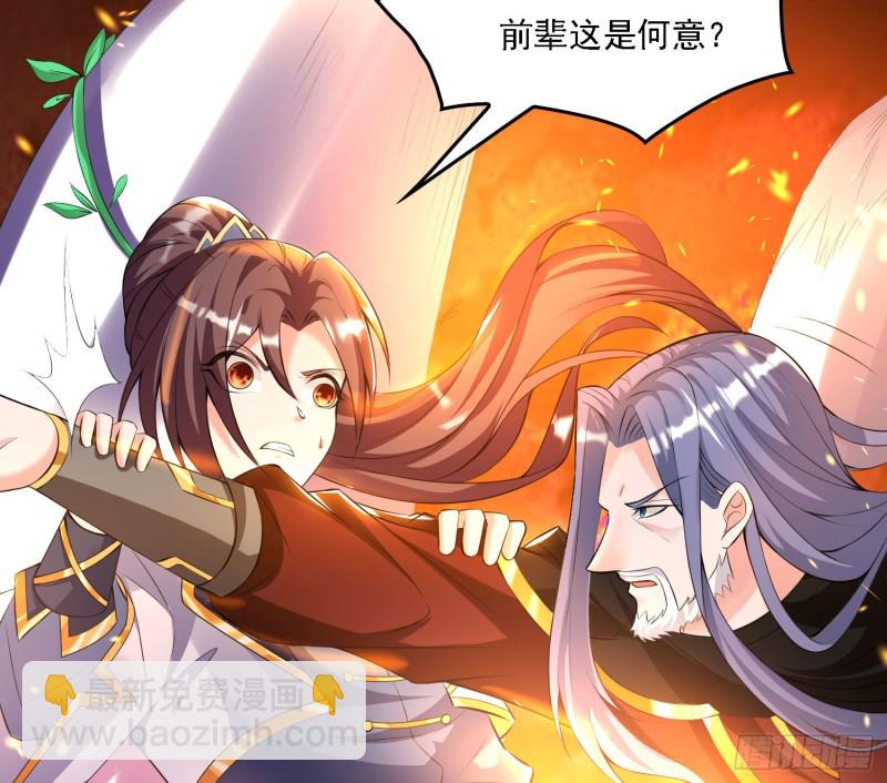 第137话 公主有救了？！(1/2)-第140话