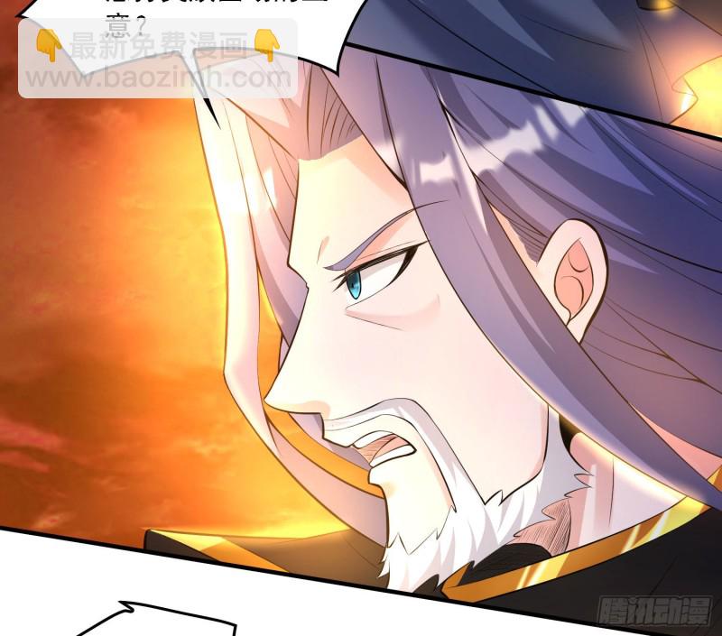 第137话 公主有救了？！(1/2)-第140话