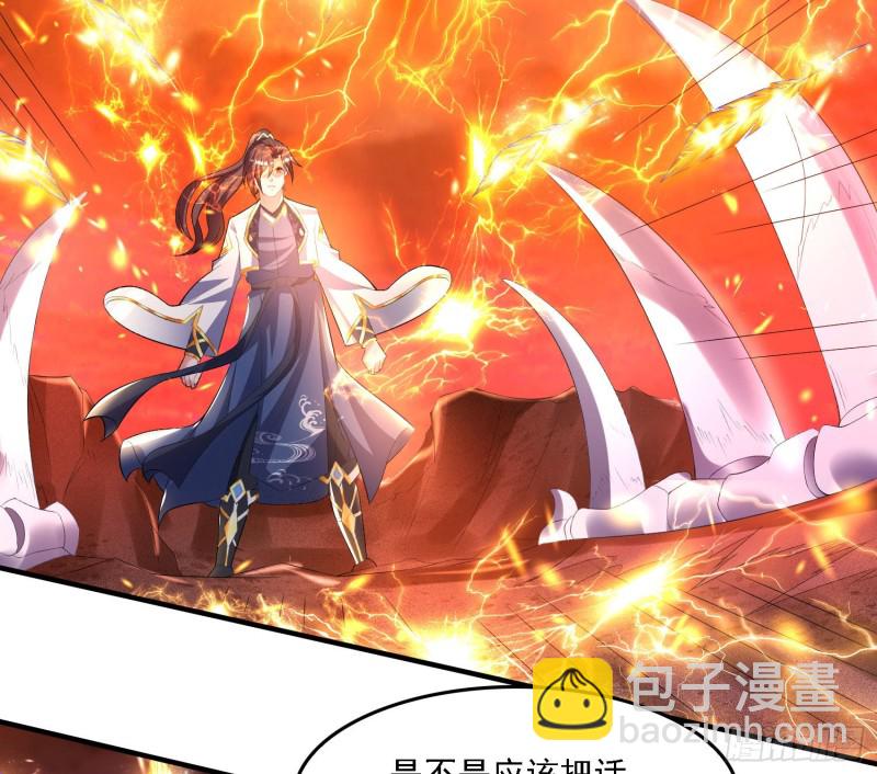 第137话 公主有救了？！(1/2)-第140话