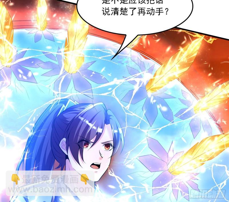 第137话 公主有救了？！(1/2)-第140话