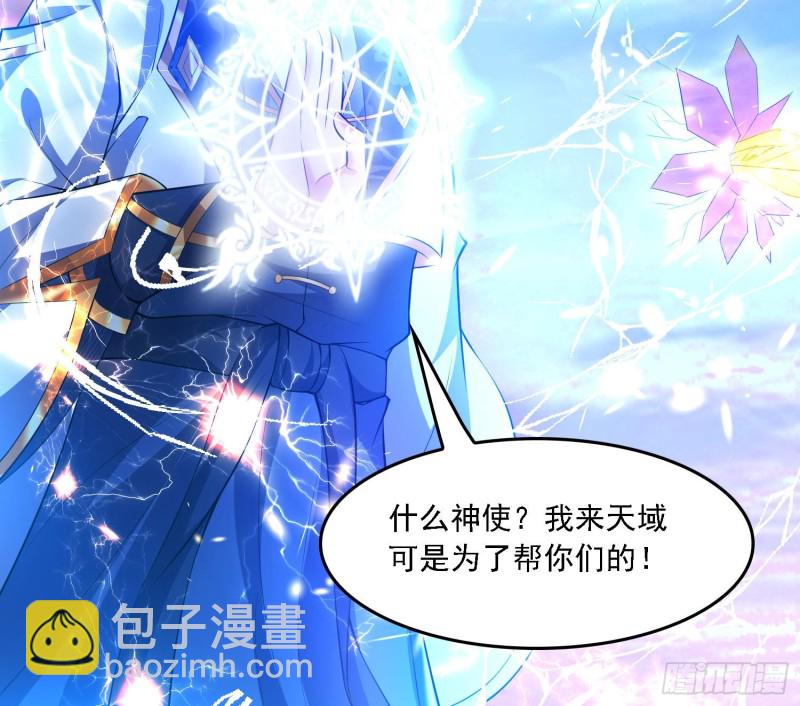 第137话 公主有救了？！(1/2)-第140话