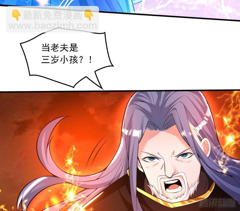 第137话 公主有救了？！(1/2)-第140话