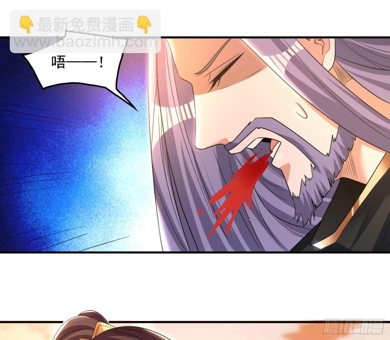 第137话 公主有救了？！(1/2)-第140话