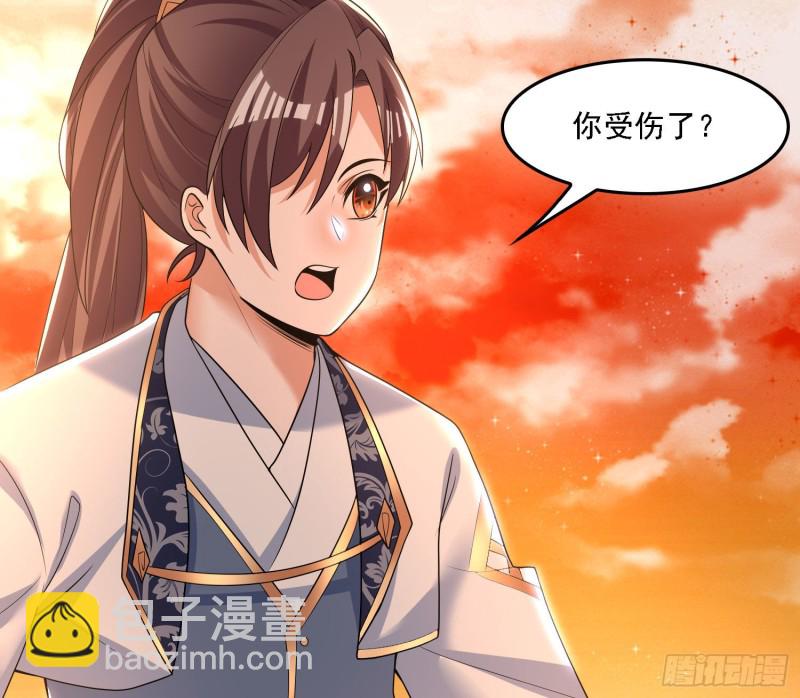 第137话 公主有救了？！(1/2)-第140话