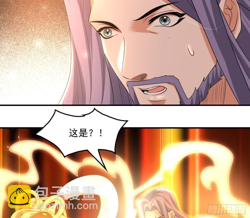 第137话 公主有救了？！(1/2)-第140话