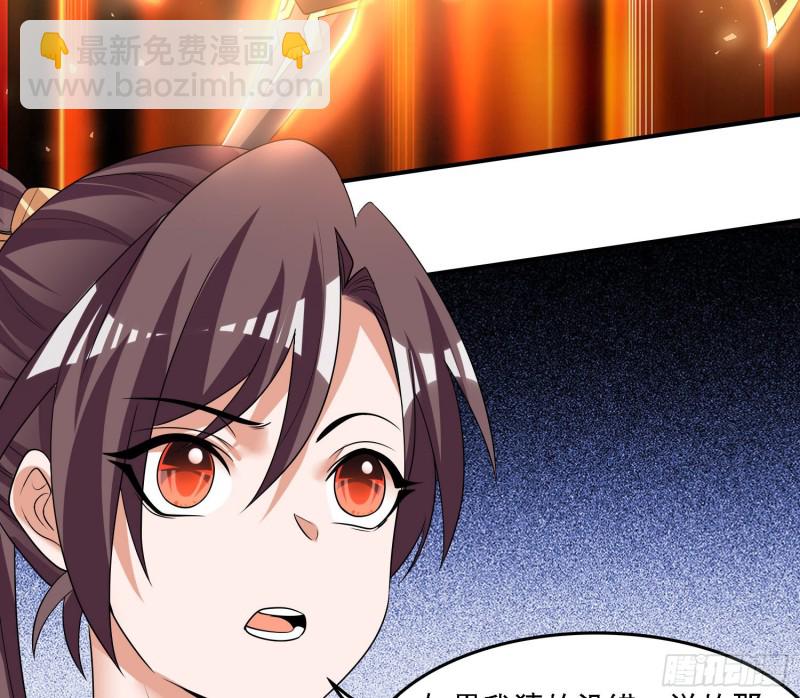 第137话 公主有救了？！(1/2)-第140话