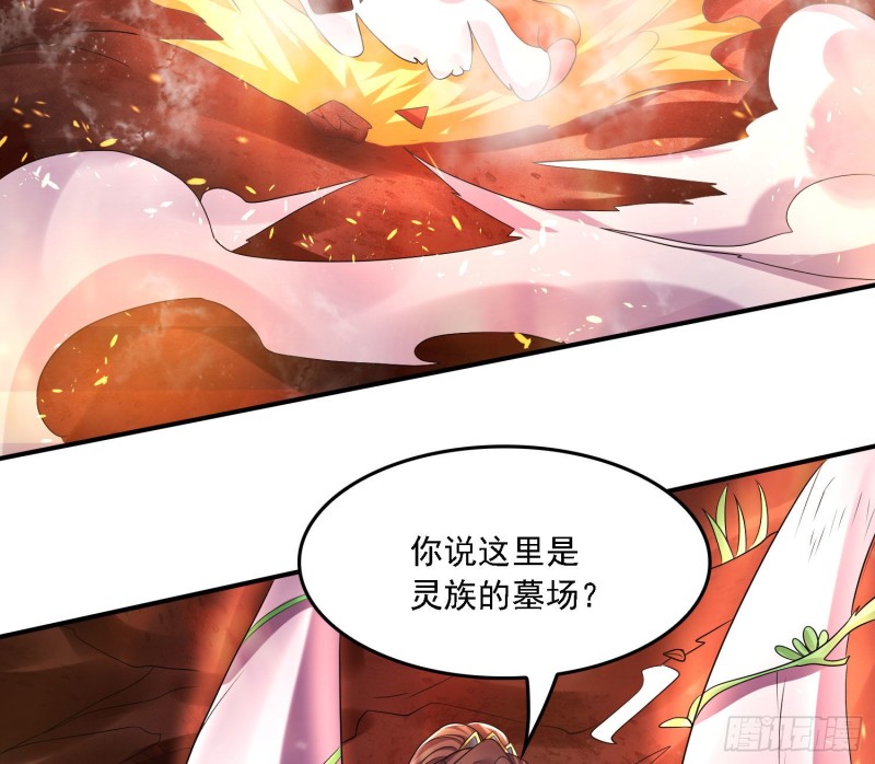 第137话 公主有救了？！(1/2)-第140话