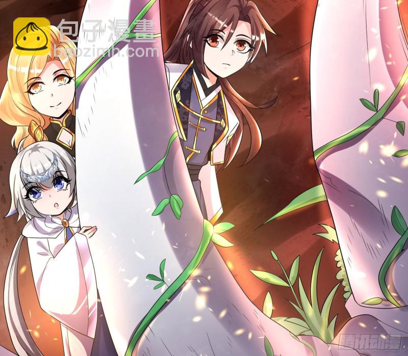 第137话 公主有救了？！(1/2)-第140话