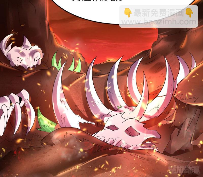 第137话 公主有救了？！(1/2)-第140话