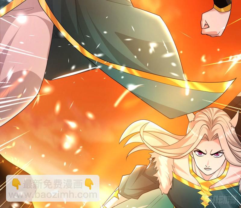 第139话 和主人诞下小可爱(1/2)-第142话