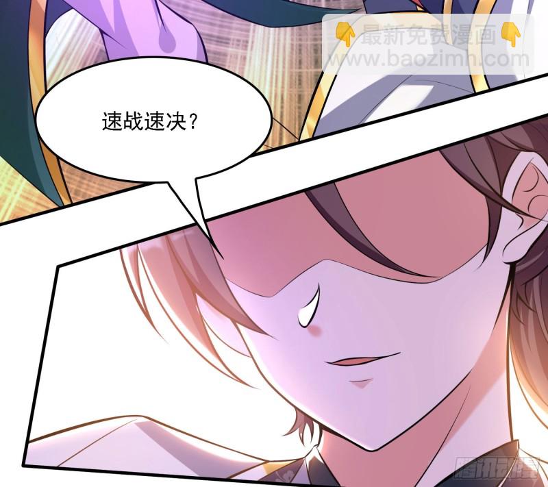 第139话 和主人诞下小可爱(1/2)-第142话