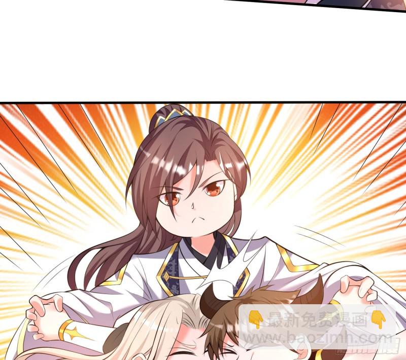 第139话 和主人诞下小可爱(1/2)-第142话