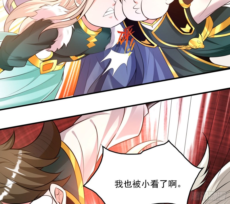 第139话 和主人诞下小可爱(1/2)-第142话