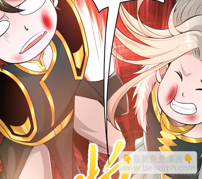 第139话 和主人诞下小可爱(1/2)-第142话