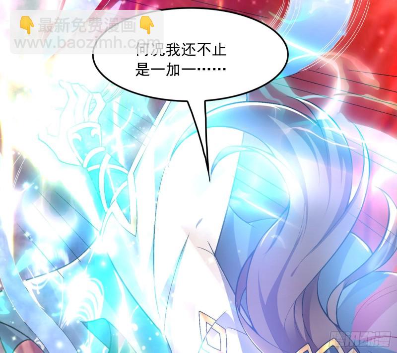 第139话 和主人诞下小可爱(1/2)-第142话