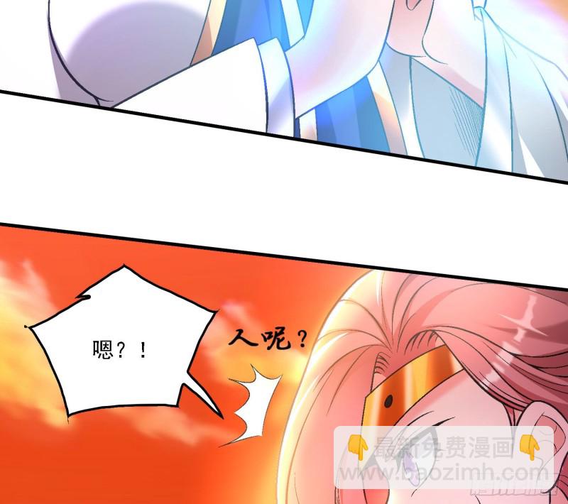 第139话 和主人诞下小可爱(1/2)-第142话