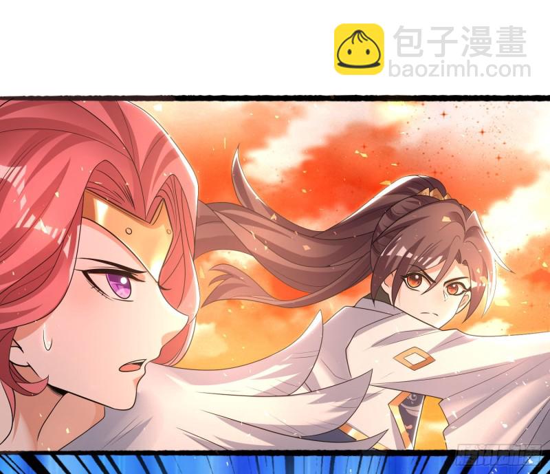 第139话 和主人诞下小可爱(1/2)-第142话