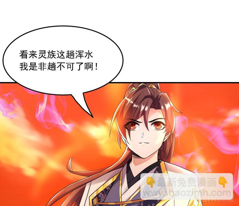 第139话 和主人诞下小可爱(1/2)-第142话