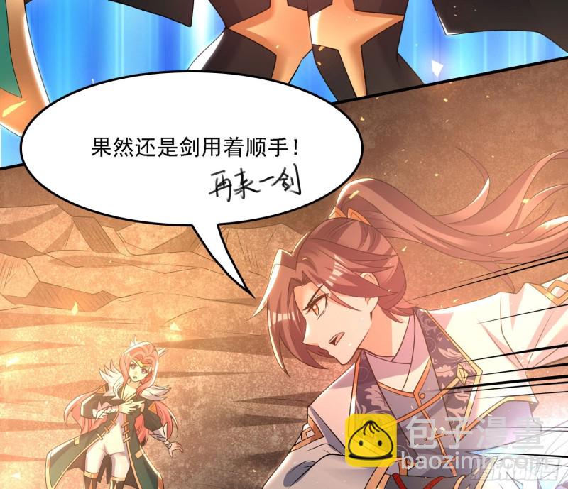 第139话 和主人诞下小可爱(1/2)-第142话