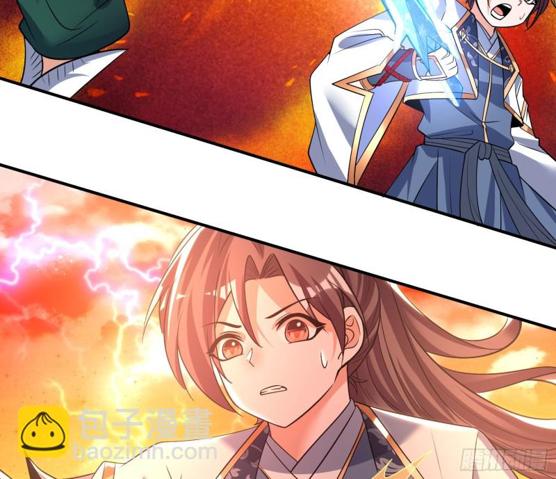 第139话 和主人诞下小可爱(1/2)-第142话