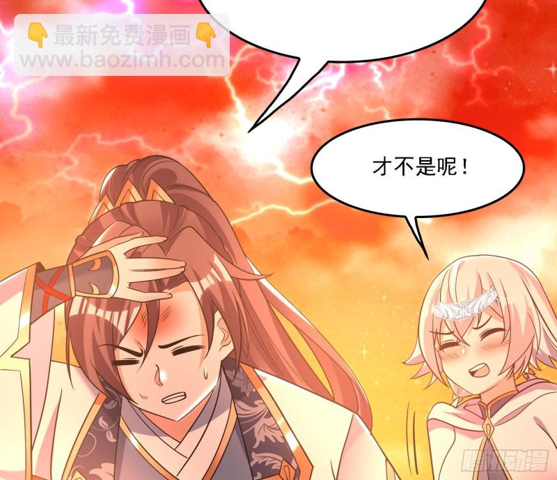 第139话 和主人诞下小可爱(1/2)-第142话