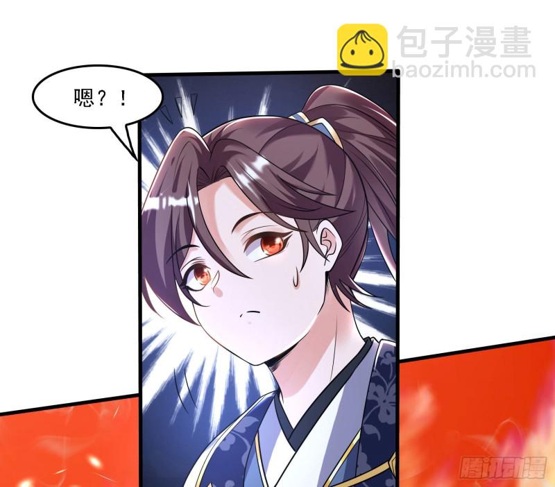 第141话 我的新眷神(1/2)-第144话