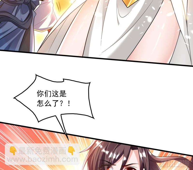 第141话 我的新眷神(1/2)-第144话