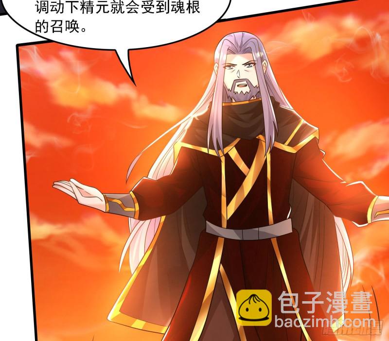 第141话 我的新眷神(1/2)-第144话