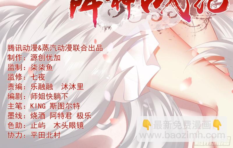 第141话 我的新眷神(1/2)-第144话