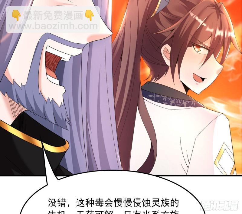 第141话 我的新眷神(1/2)-第144话