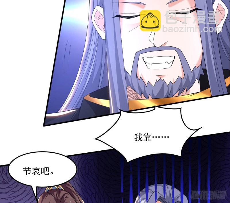 第141话 我的新眷神(1/2)-第144话