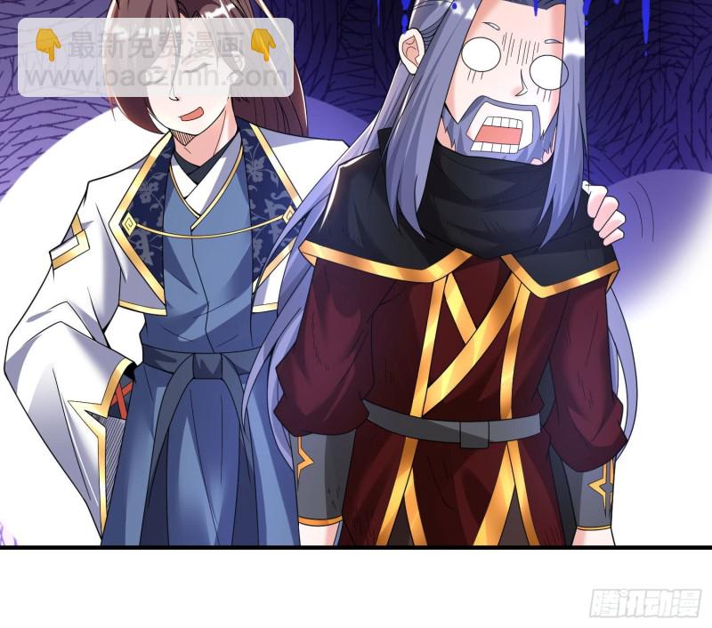 第141话 我的新眷神(1/2)-第144话