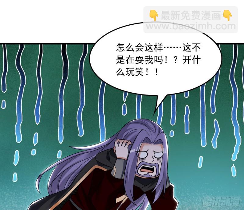 第141话 我的新眷神(1/2)-第144话