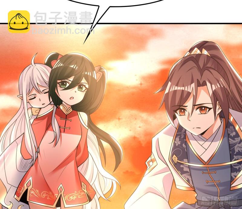 第141话 我的新眷神(1/2)-第144话